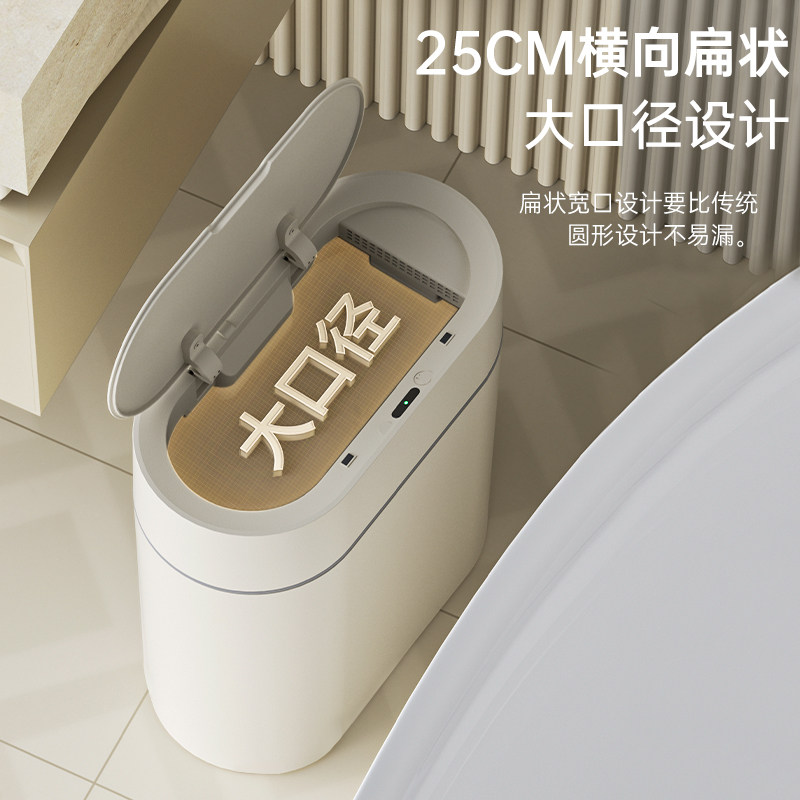 2022新款智能感应垃圾桶家用客厅厨房厕所卫生间超窄夹缝自吸套袋