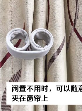 免打孔免安装窗帘绑带一对百搭创意拍拍圈配件辅料啪啪圈绑绳束带