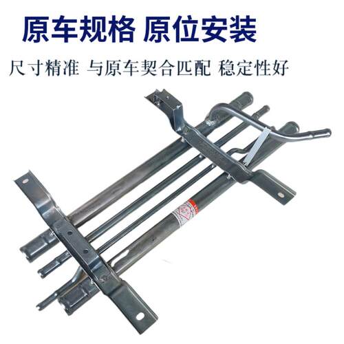 适配东风小康C31 C32 C35 C36 C37发动机铁水管底盘铁底板水管