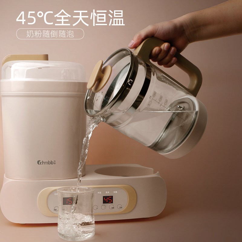 中亲多功能调奶消毒烘干一体机家用恒温冲奶器烘干智能三合一