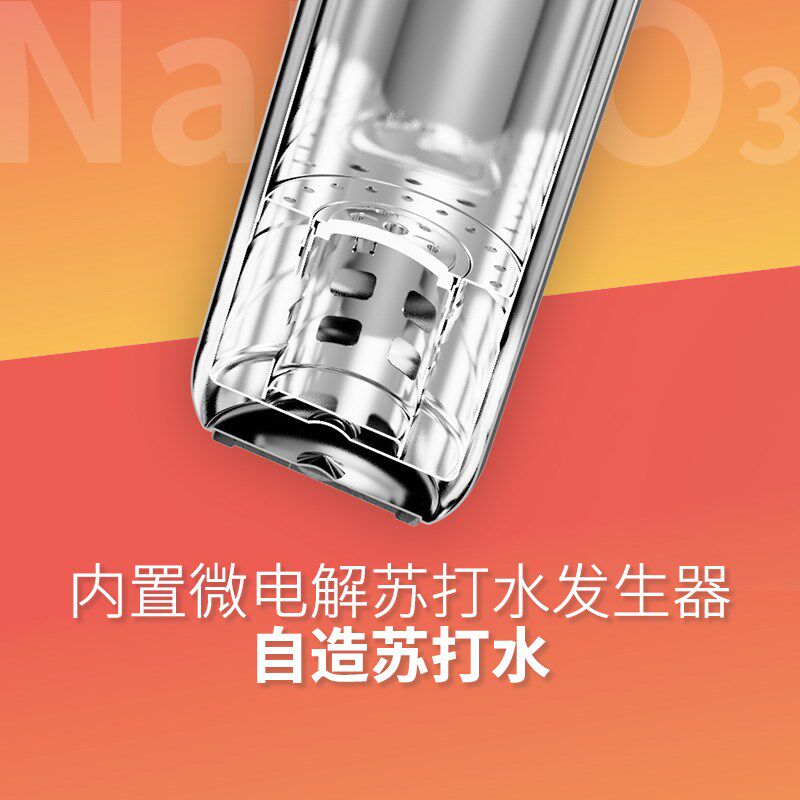 乐碱杯魔瘦杯苏打水发生器健身弱碱性小分子高档礼品保温杯