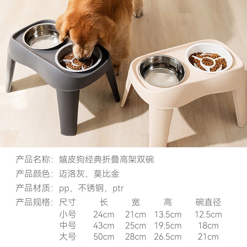 宠物狗狗大型犬护颈双碗防打翻慢食碗毛边牧喂食饭碗大型犬狗食盆
