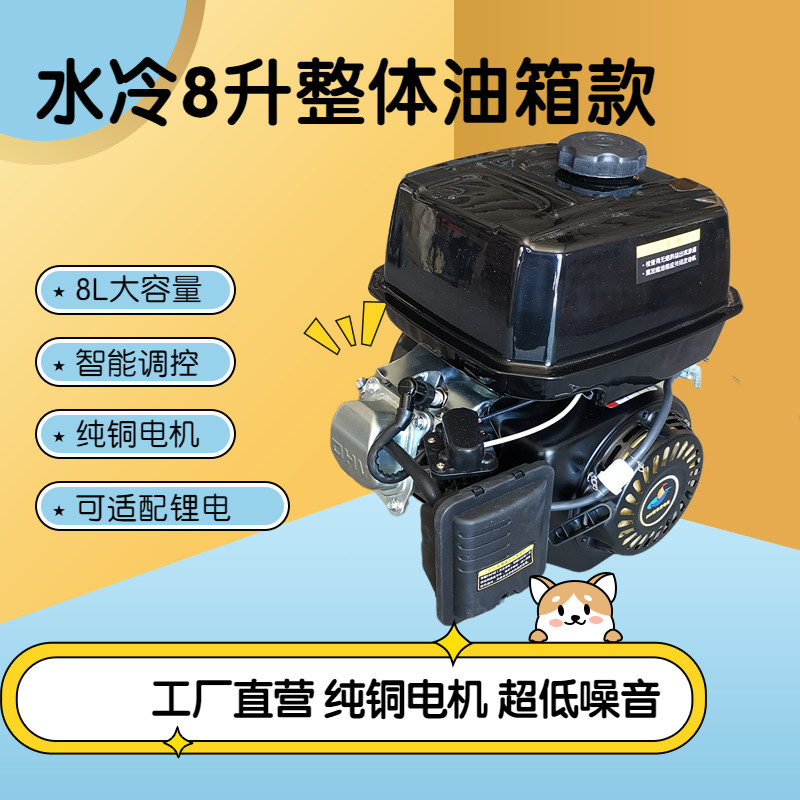 新款水冷增増程器发电机大功率超静音48伏60伏72伏v全智能低噪音