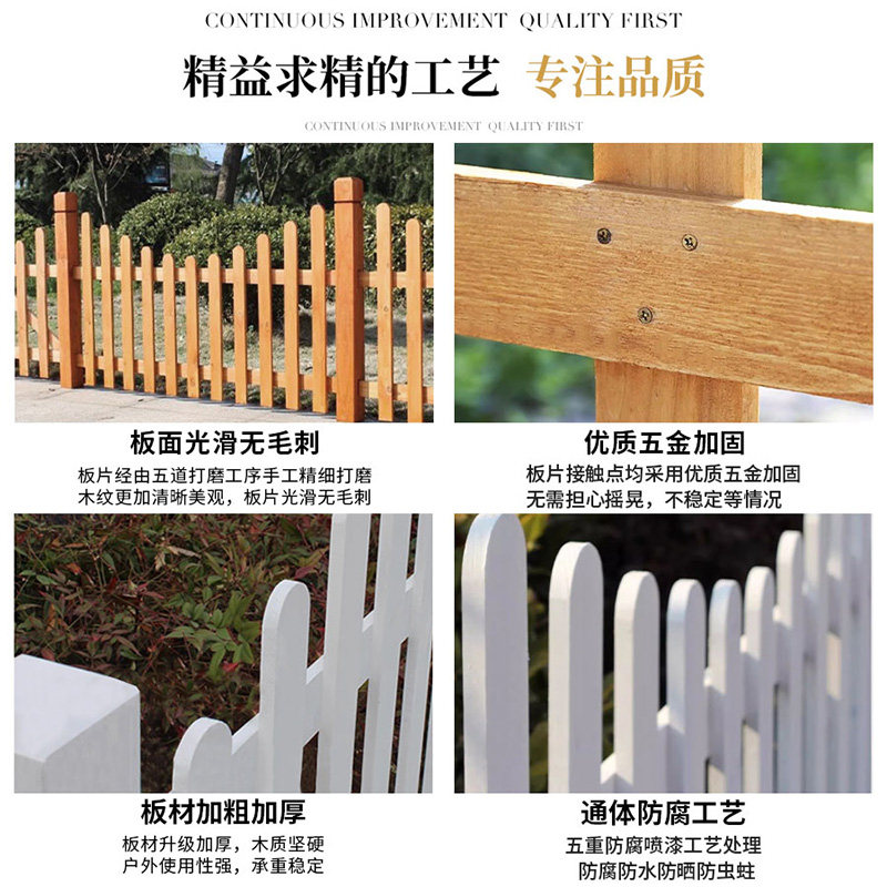 庭院围栏户外防腐木栅栏门实木质草坪栏杆绿化带篱笆花园木头护栏
