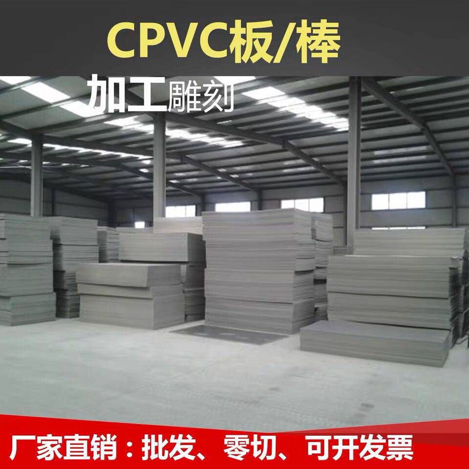 灰色PVC板材工程塑料板绝缘聚录乙烯板切零打孔加工PVC硬板2-30MM
