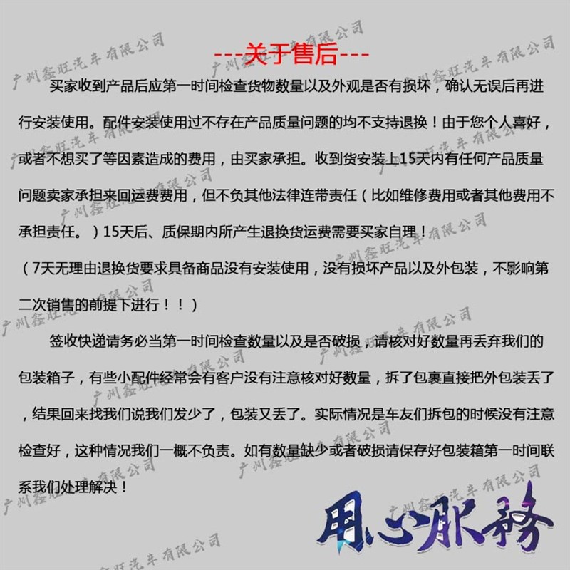适配比亚迪M6门框密封条 M6车门框胶条 M6车门密封条 M6汽车配件