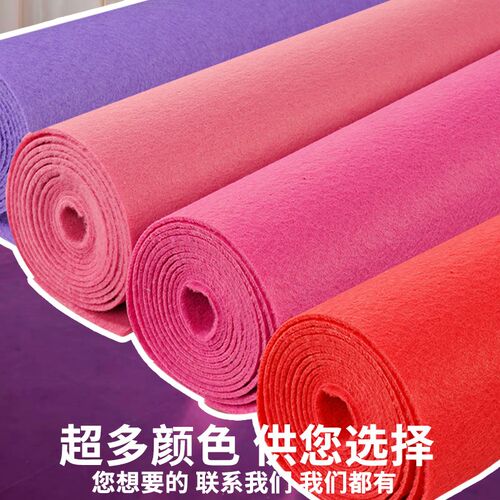 金宁粉色地毯商用婚庆商场店铺开业门口玫红桃红艳红长期使用迎宾