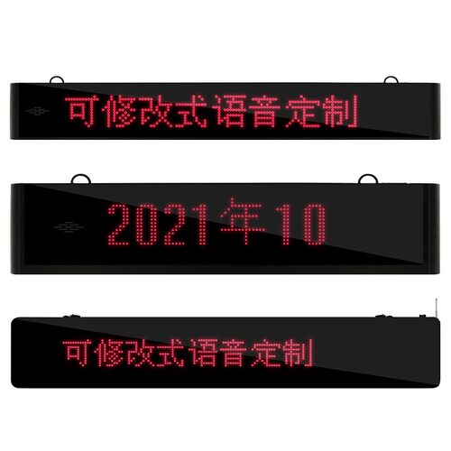 自定义定制中文叫号器呼叫器一体机T208款点餐饮工厂服务业通用呼