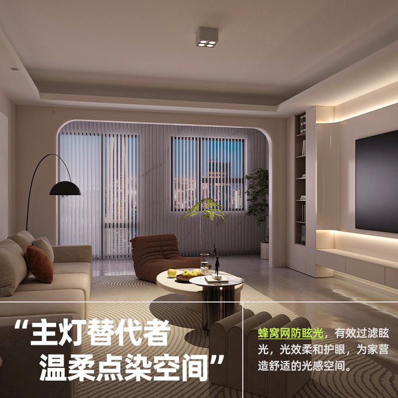 魅光照明 明装射灯家用客厅四头无主灯全光谱方形吸顶盒子斗胆灯