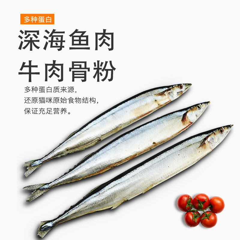 哇米冻干猫粮幼猫成猫流浪猫咪通用英短布偶小猫糕奶营养5斤10斤