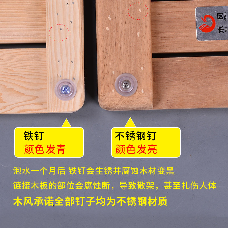 金丝柚浴室木踏板洗澡淋浴防滑垫卫生间防腐木垫子隔水地垫脚垫