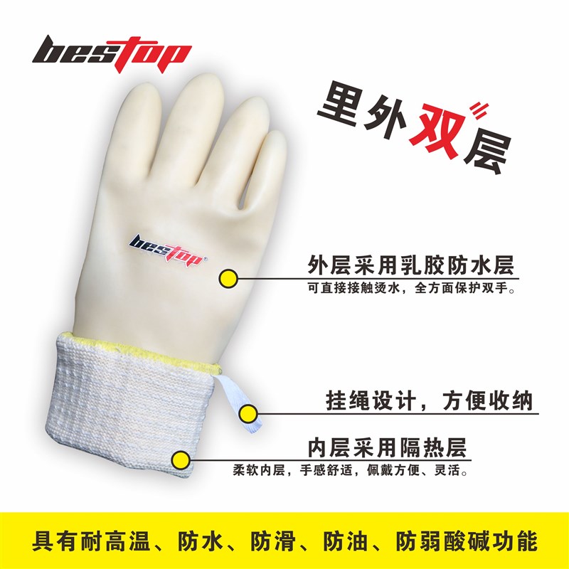 耐高温防水手套肠粉蒸汽防烫防油溅厨房隔热手套家用洗碗保暖防寒