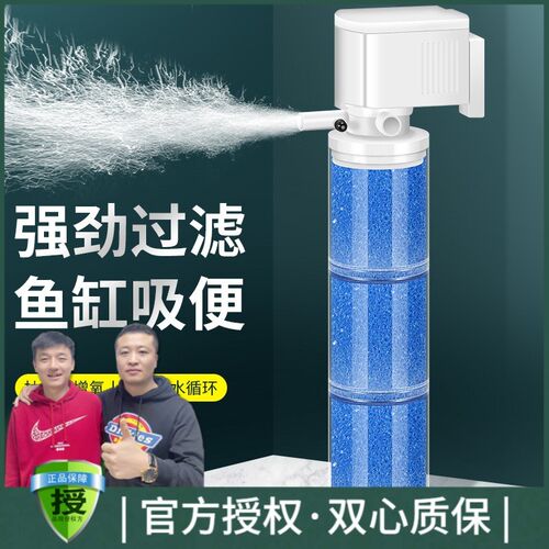 宣歌鱼缸内置过滤器三合一水泵增氧净水培菌多功能抽水造浪静音泵