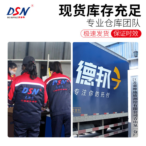 大水牛强制对中盘不锈钢对中基座螺丝归心盘全站仪水准仪对中器
