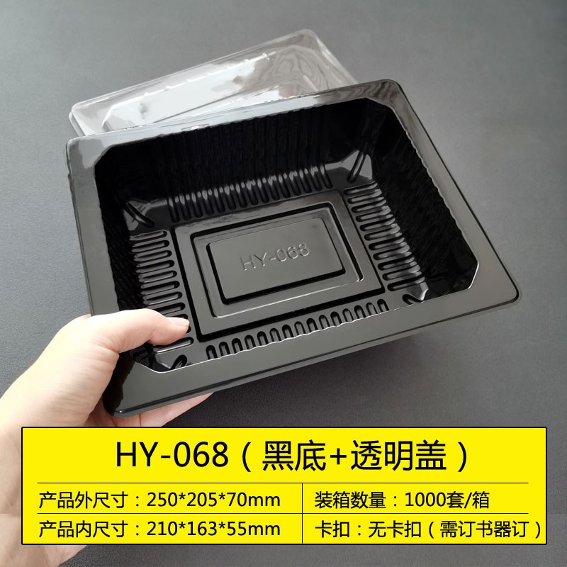 500g一次性透明塑料透明羊肉片盒子肥牛片卷包装盒精品肉片打包盒