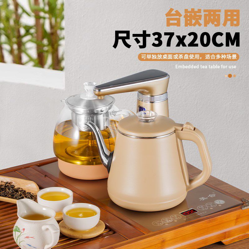 全自动上水电热烧水壶泡茶专用抽水茶台一体机茶桌嵌入式电磁茶炉