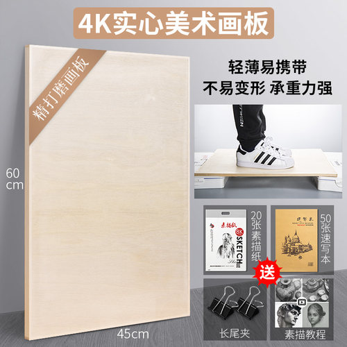 素描工具套装画板美术生专用画架画画全套画具初学者入门画用品折