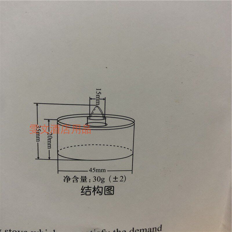 包邮80个1小时正向安全热源罐装烧茶用燃料 锅仔火锅用热源