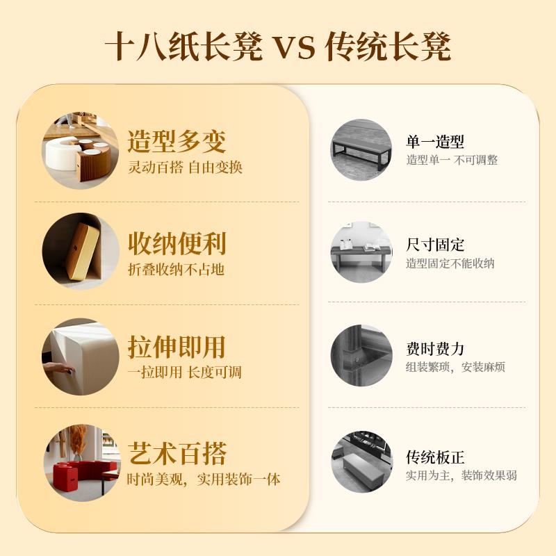 十八纸折叠凳子简约矮凳创意伸缩纸凳子家用简约省空间多人长条凳
