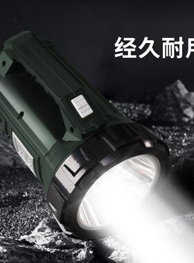 雅格10W手电筒超亮强光充电户外巡逻应急灯大功率手提探照灯led