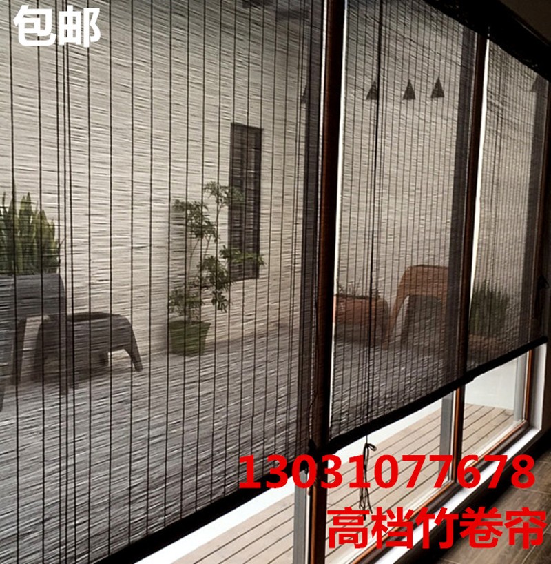 定制竹帘窗帘卷帘门帘遮光遮阳隔断阳台化妆室帘子办公室通风帘