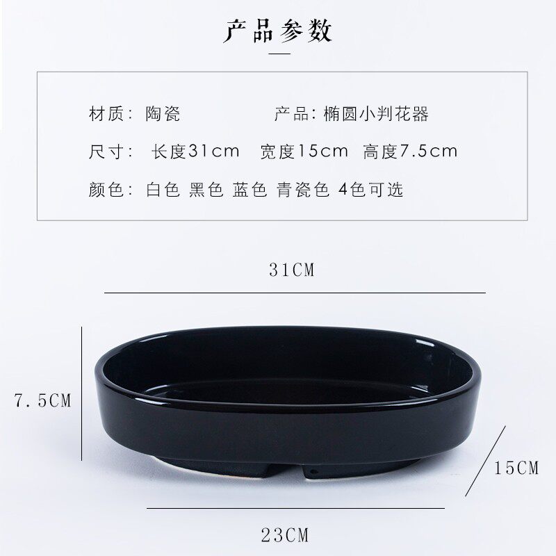 小原流花道小判椭圆青瓷蓝色陶瓷花器剑山插花花艺陈设家居摆放