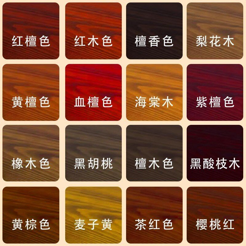 水性漆木器漆实木家具翻新木纹漆油漆木地板漆家用自刷涂料改色漆