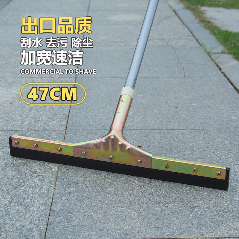 大号地刮地板推水刷商用地面刮刀卫生间酒店刮水刮子厕所扫水神器