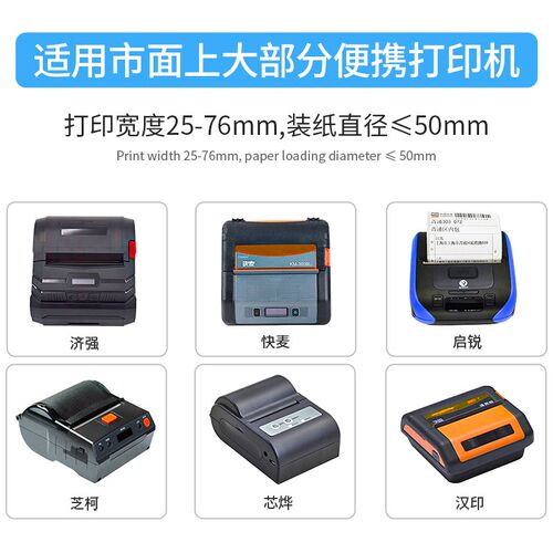 菜鸟驿站入库标签打印纸60x40热敏纸不干胶快递入库取件码贴纸