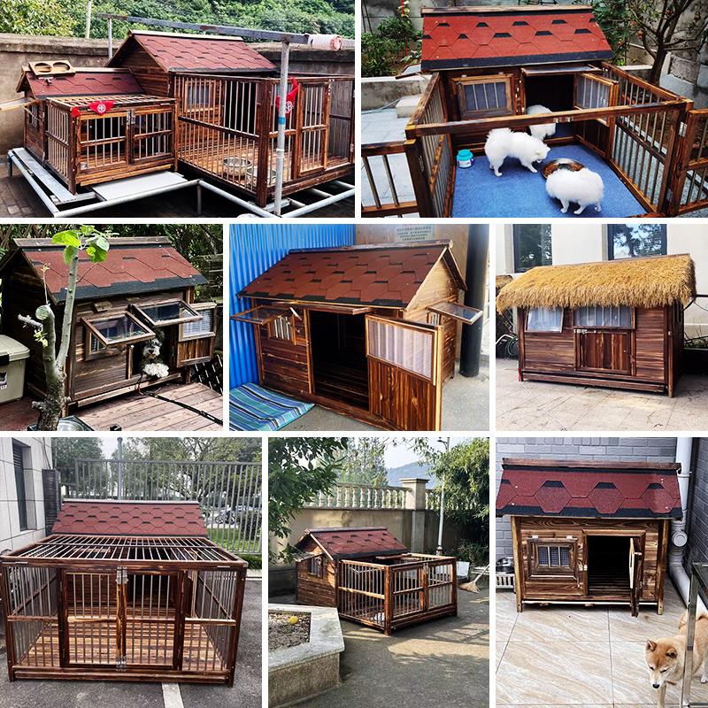 四季通用实木狗屋户外防水狗窝 大型犬冬季狗房保暖围栏组合