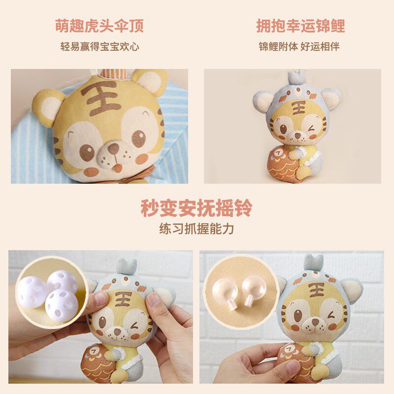 哈尼动物园虎年音乐床铃diy新生婴儿宝宝用品玩具制作玩偶材料包