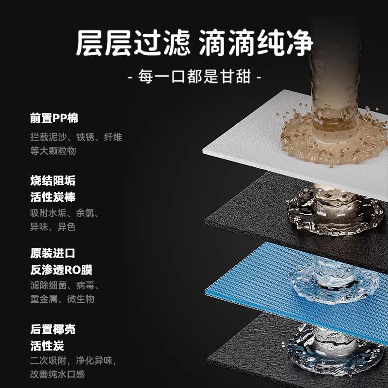 大宇台式净饮一体机即热饮水机家用净水器机自来水过滤