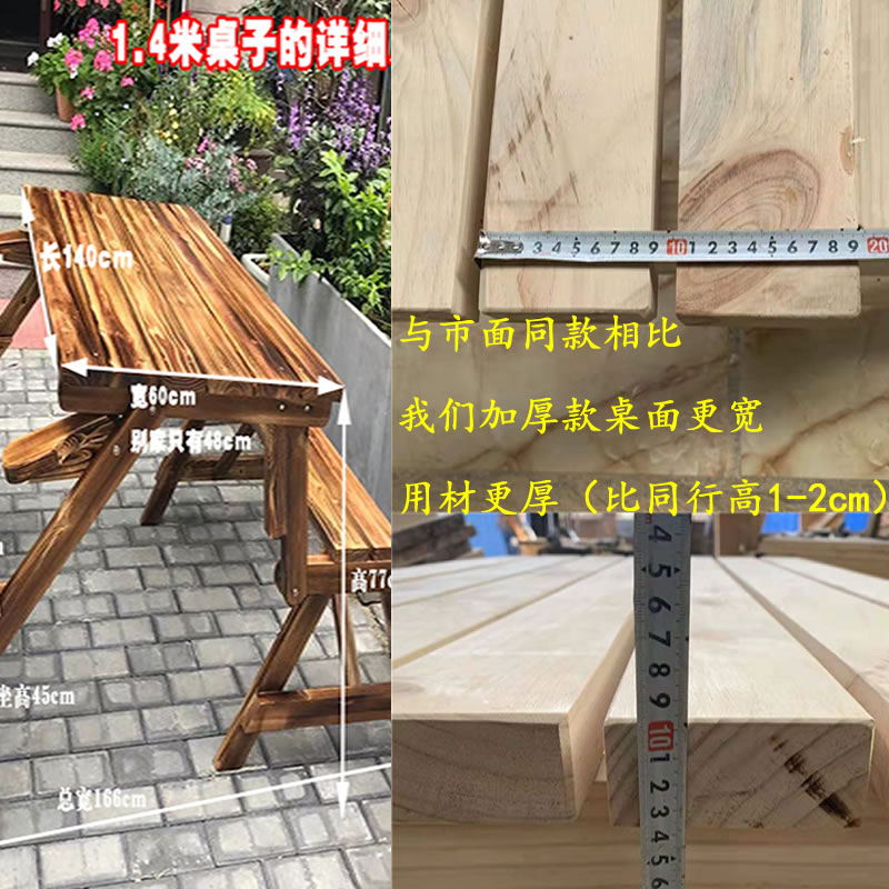 露台桌椅可收纳连身休闲椅实木防水防晒折叠椅长方形桌子花园庭院