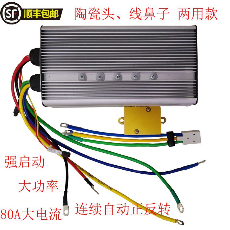 驻车空调压缩机通用强起控制器24V大功率修理压缩机卡缸抱死专用