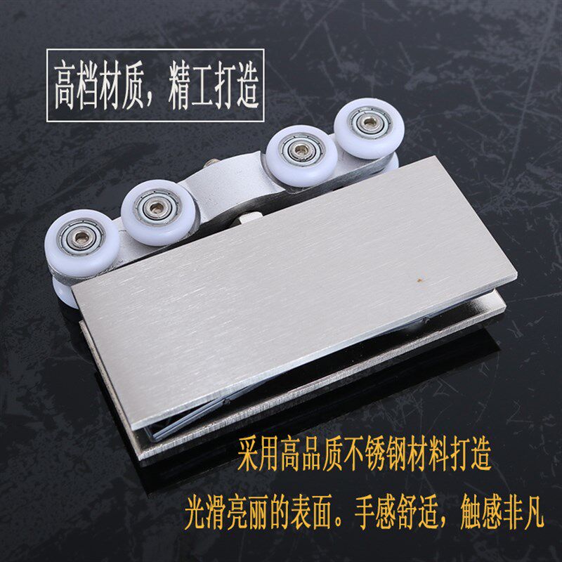 无框玻璃门滑轮浴室平移门吊轮推拉门轨道钢化玻璃静音滑道夹配件