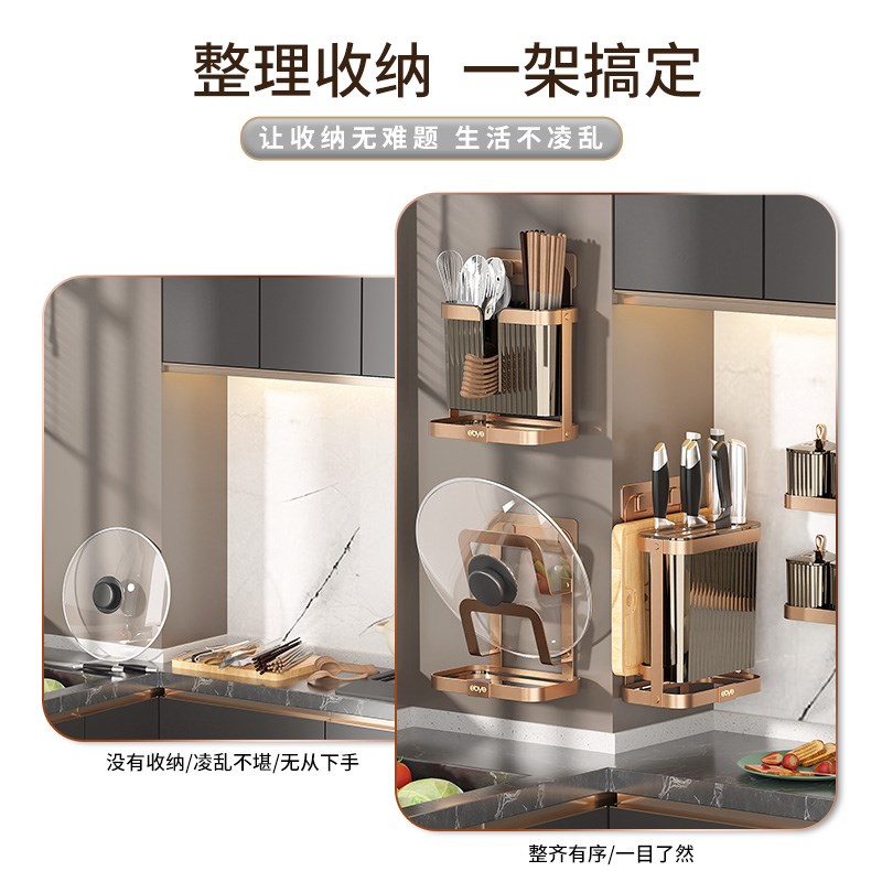 刀架置物架2023新款厨房菜板架一体壁挂案板砧板架沥水家用免打孔