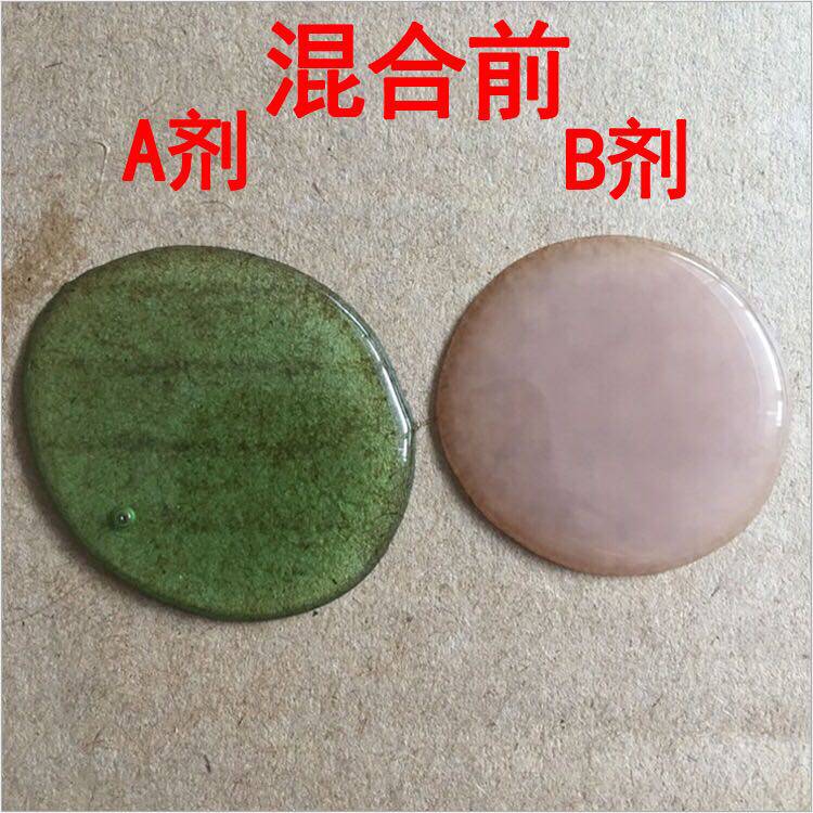 包邮青红ab胶水 强力快干丙烯酸酯粘金属陶瓷不锈钢木材ab胶厂家