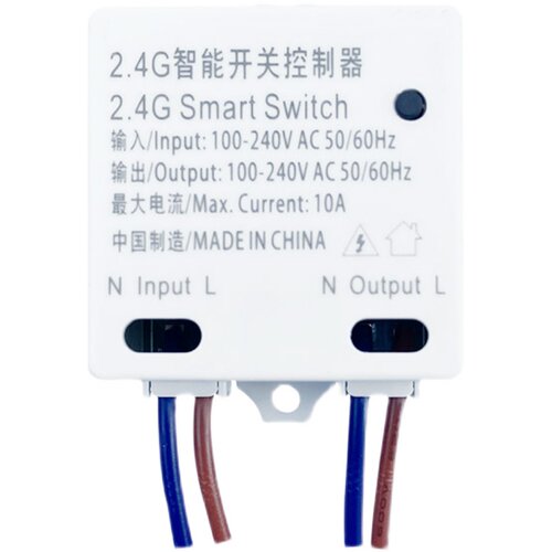 智能家居易微联轻智能2.4G开关控制器MINI免布线无线遥控吸顶灯控