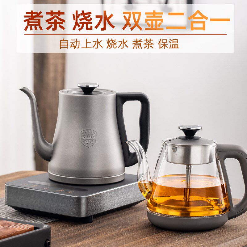 全自动上水烧水壶煮茶抽水一体机电热水壶泡茶专用蒸气煮茶器