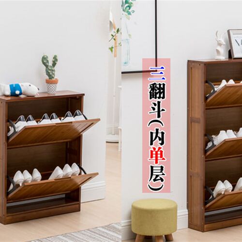 简约竹制多层鞋柜鞋架门口换鞋柜翻斗鞋柜储物柜多功能收纳门厅柜