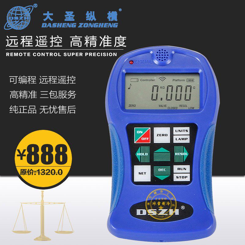 制冷工具 大圣精准电子称 WK-RF100冷媒加氟定量加注秤冰箱定量器