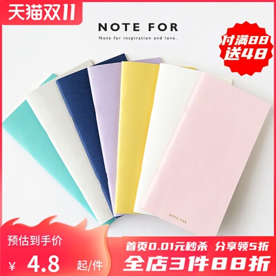 NOTE FOR 随行手帐本tn内芯空白方格日程本随身本TN标准内芯笔记