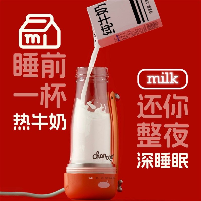 【橙厨旅行烧水杯】便携式女士一人养生杯出差保温小型煮茶电热杯
