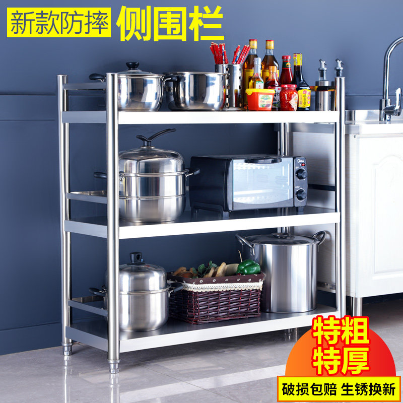 厨房置物架不锈钢家用货架微波炉放锅架子收纳储物菜架落地多层式