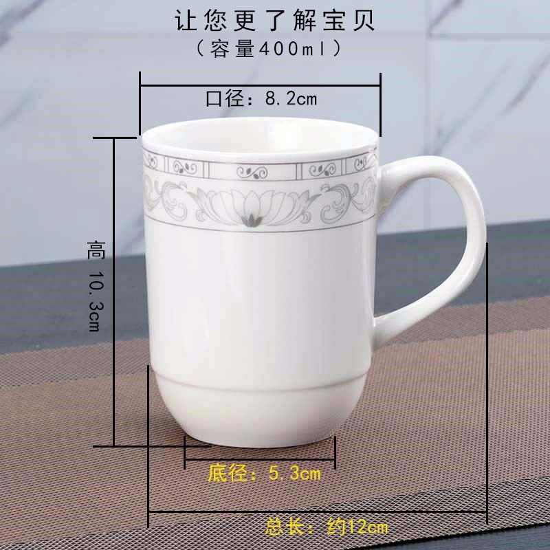 景德镇陶瓷茶杯无盖杯马克杯个人专用陶瓷水杯办公会议杯家用杯子