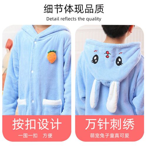 儿童斗篷浴巾兔子浴袍加厚柔软带帽男女可爱珊瑚绒长款斗篷