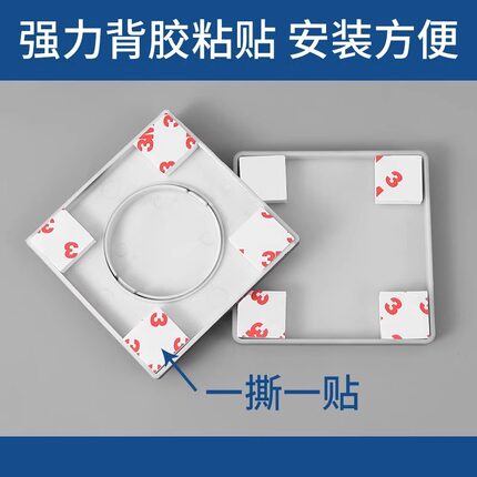 电视墙装饰盖86型开关墙洞预留水管口遮丑盖电线管空调孔密封堵盖