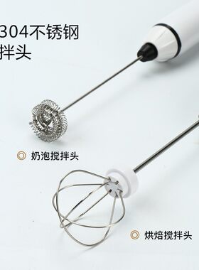 手持电动打奶器咖啡拉花奶泡机家用烘焙搅拌棒打牛奶泡杆打蛋器