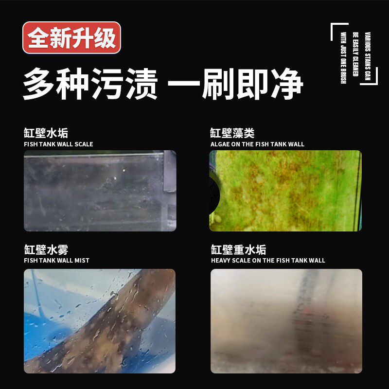 【木木与兰寿】马印磁力刷鱼缸清洁工具强力缸内污渍中大型专用
