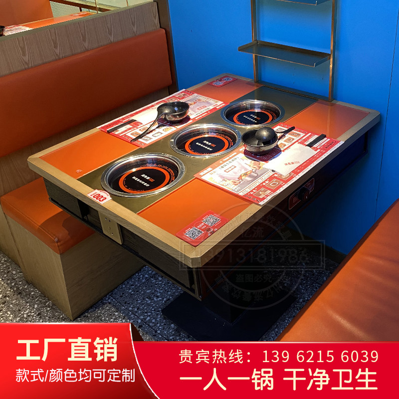 一人一锅火锅桌子电磁炉一体下排烟大理石餐桌自助无烟小火锅桌椅